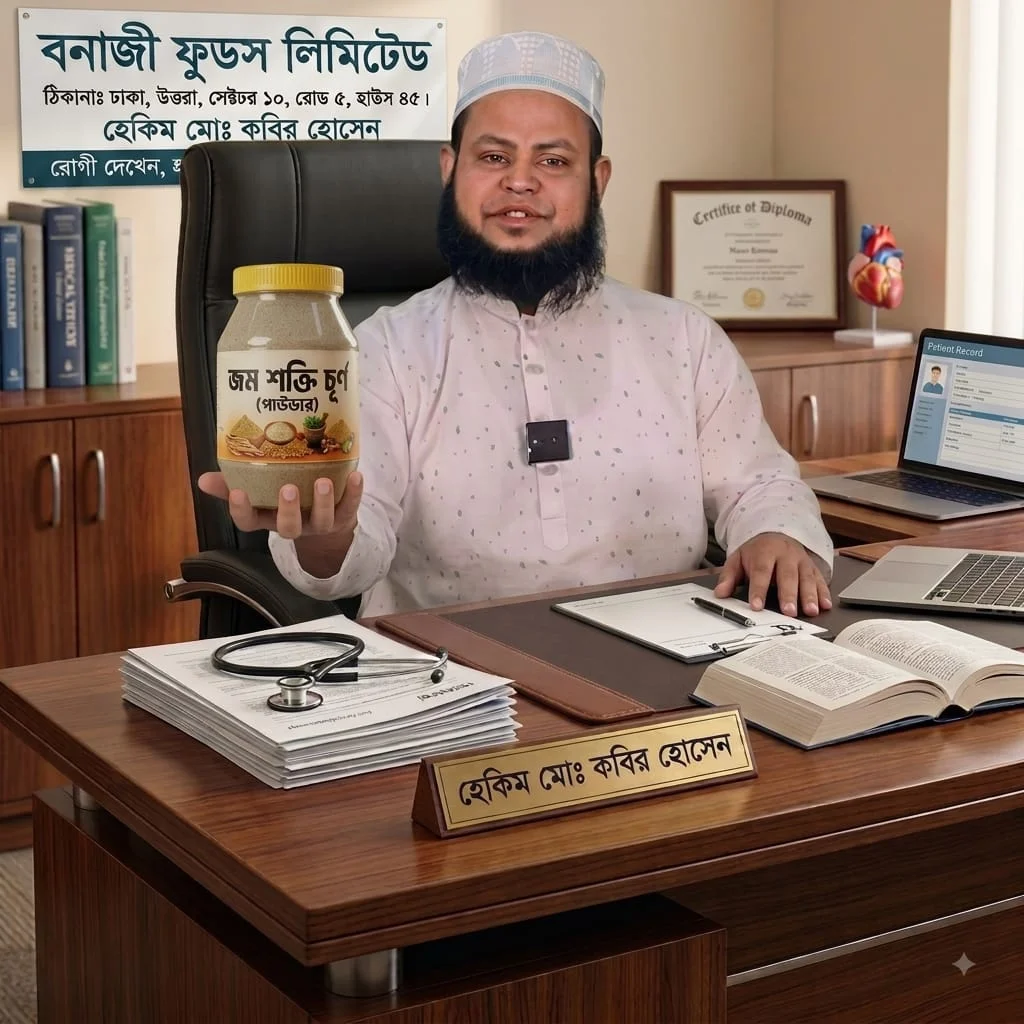 Hekim Md. Kabir Hossain