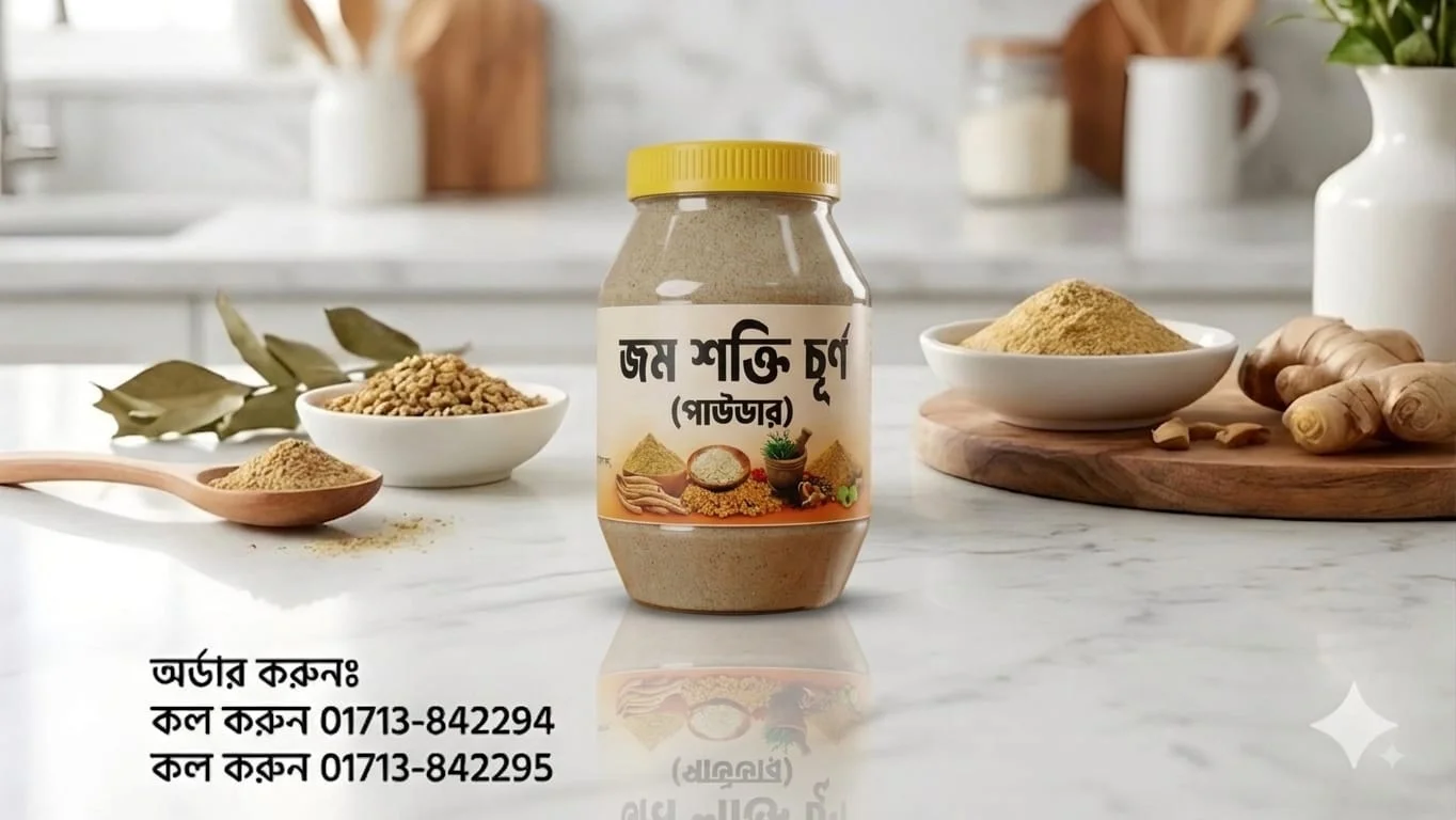 Jam Shakti Churna 3